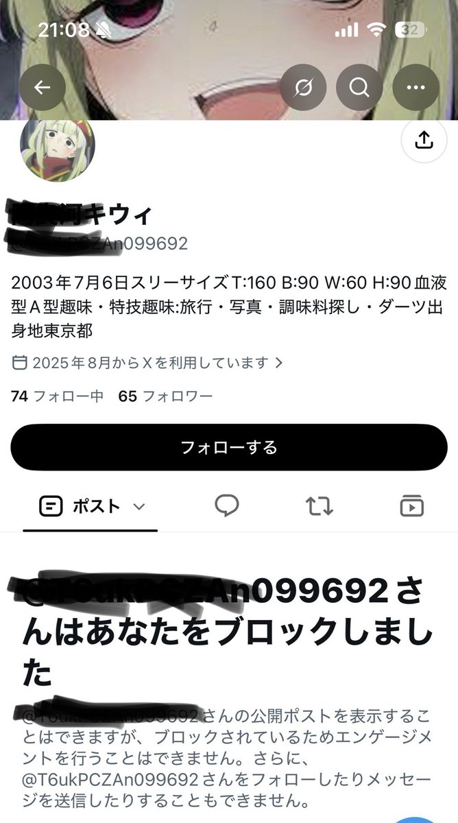nobutan0729's tweet photo. 撮影会垢に投稿した写真に対して、いいね押しているのに「気持ち悪い」ってコメントを残し、ブロックされる。
意味わからん🤔
ちなみに、全く面識はない🤣 https://t.co/xvpVrpQeTo