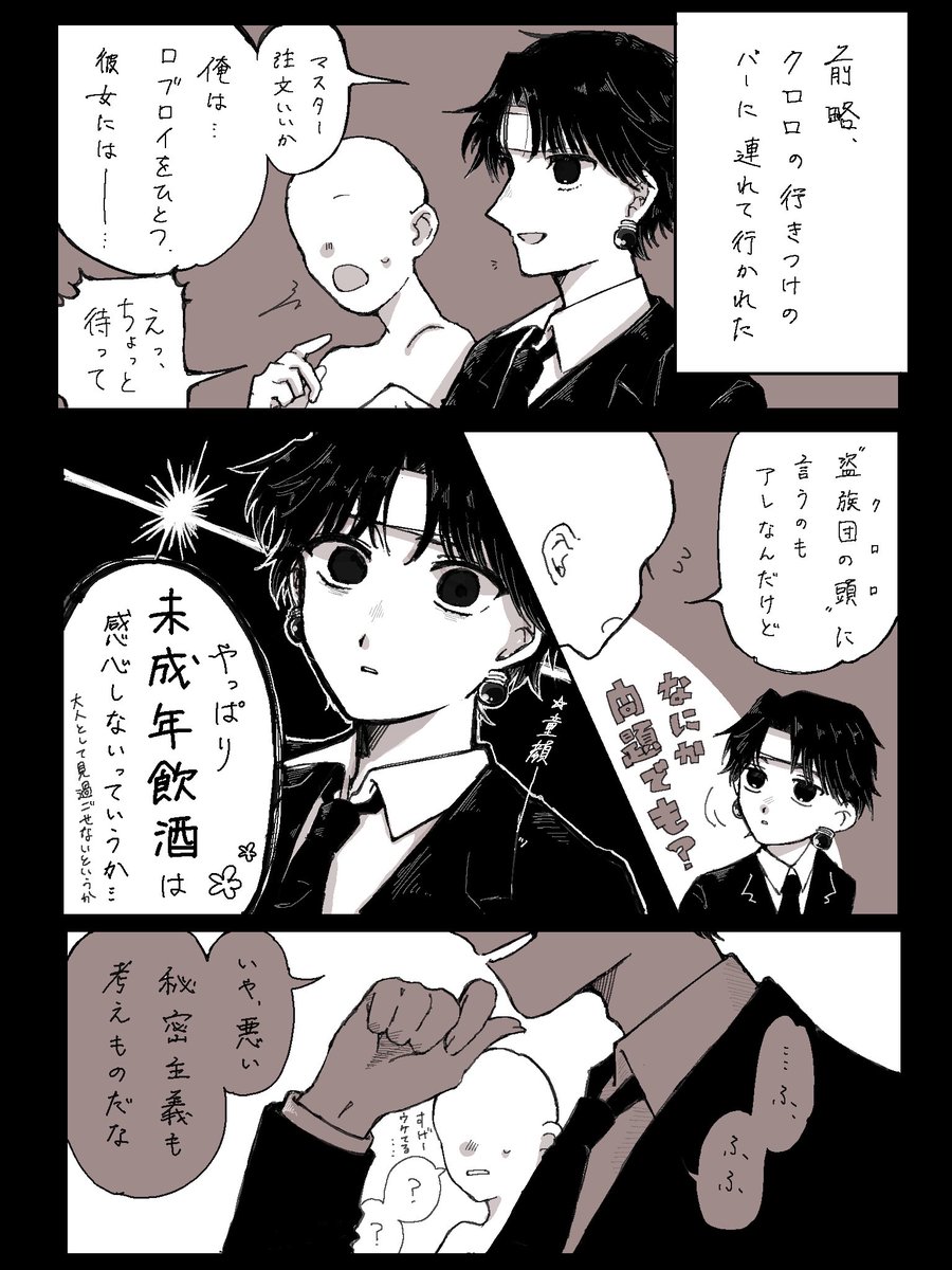 imine_imnkit's tweet photo. #ハンタープラス
旧ｱﾆの影響か､📕は幼い顔立ちだと思っている https://t.co/feedMoleFl