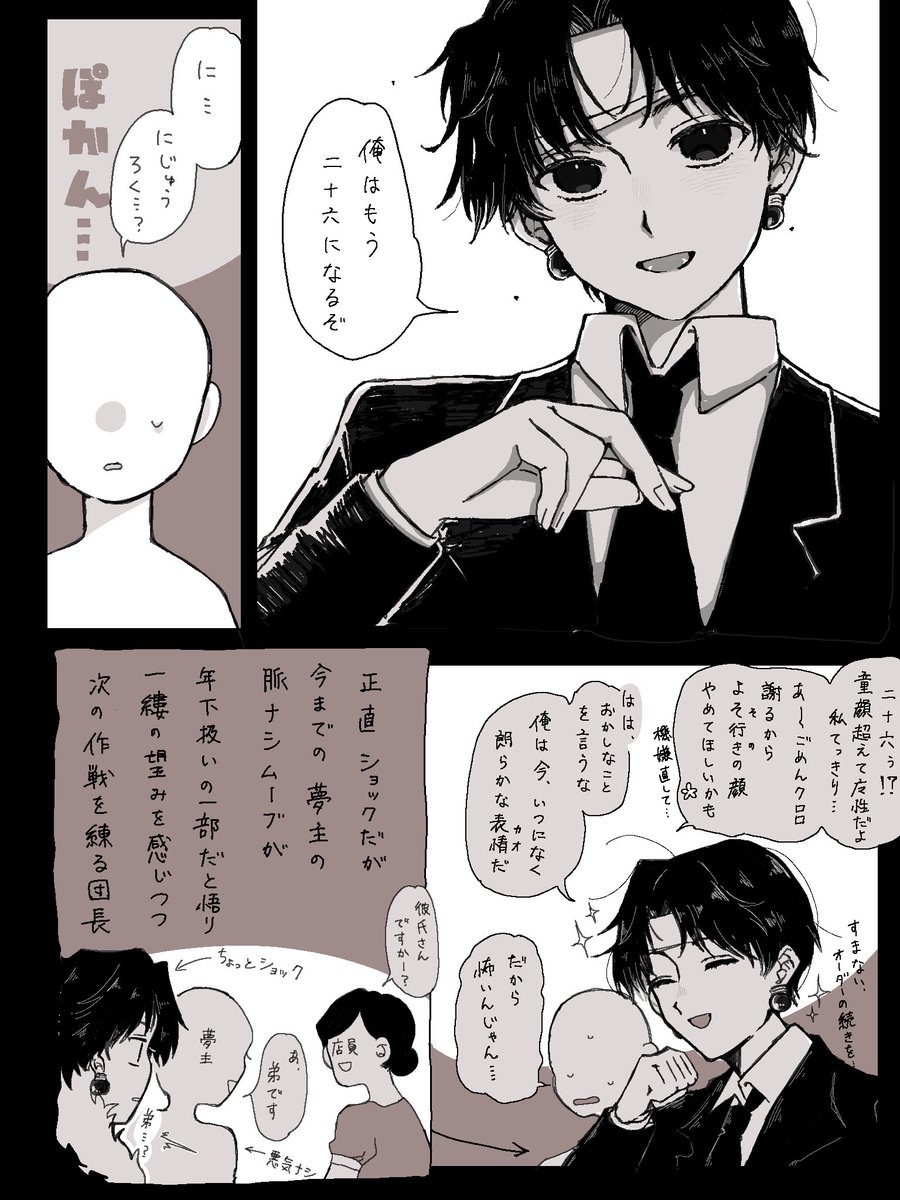 imine_imnkit's tweet photo. #ハンタープラス
旧ｱﾆの影響か､📕は幼い顔立ちだと思っている https://t.co/feedMoleFl