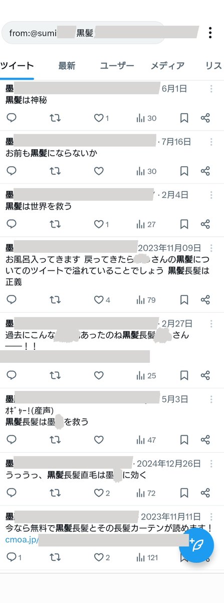 sumiyoshi26's tweet photo. 長髪メインで上手いこと抜き出せませんでしたがこれくらい狂っております。銀も好きです。 https://t.co/aJnXHC1IYI