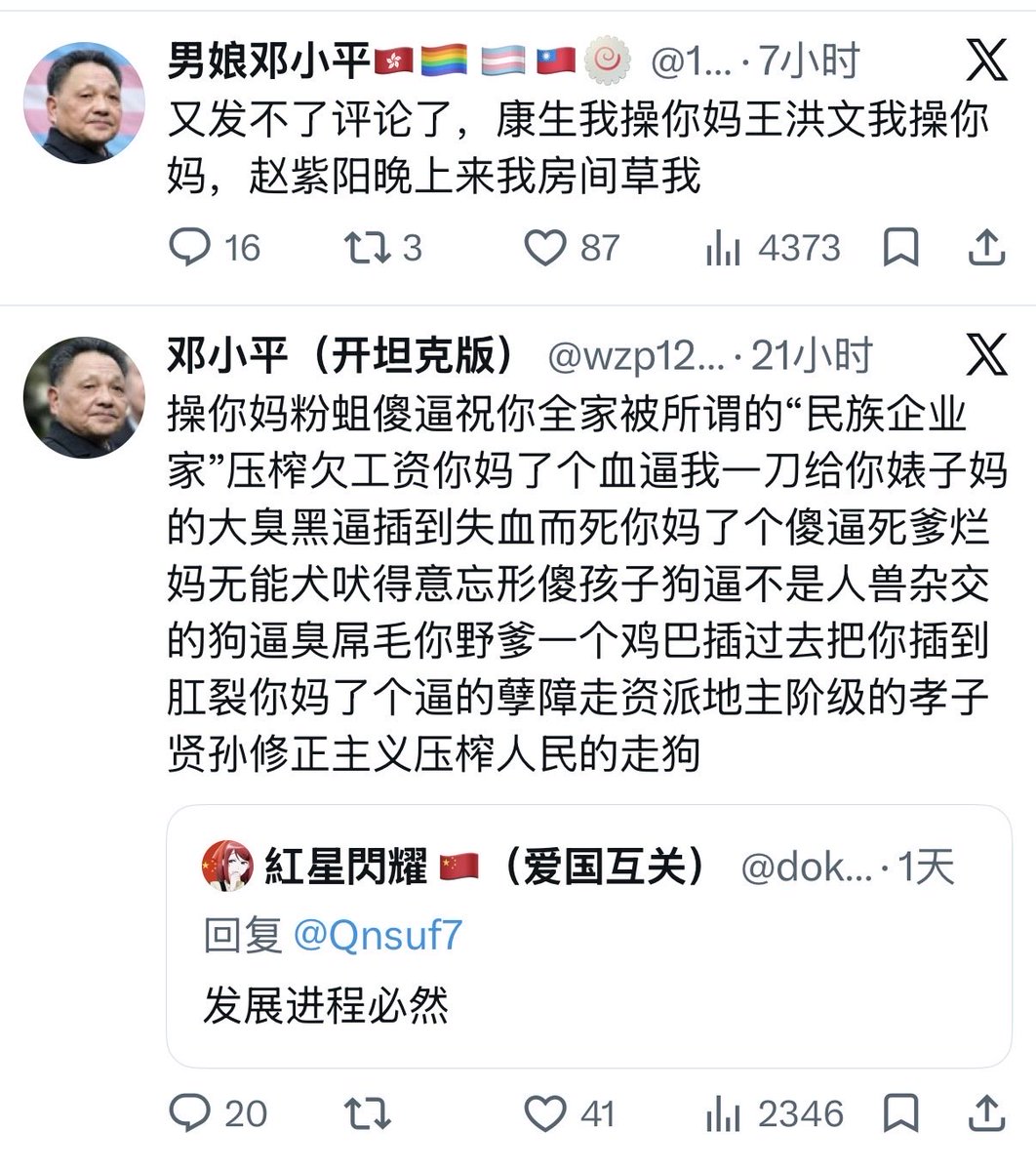 mhje6b's tweet photo. @198964aa 什么双子星 https://t.co/pzAFc0Wyyt