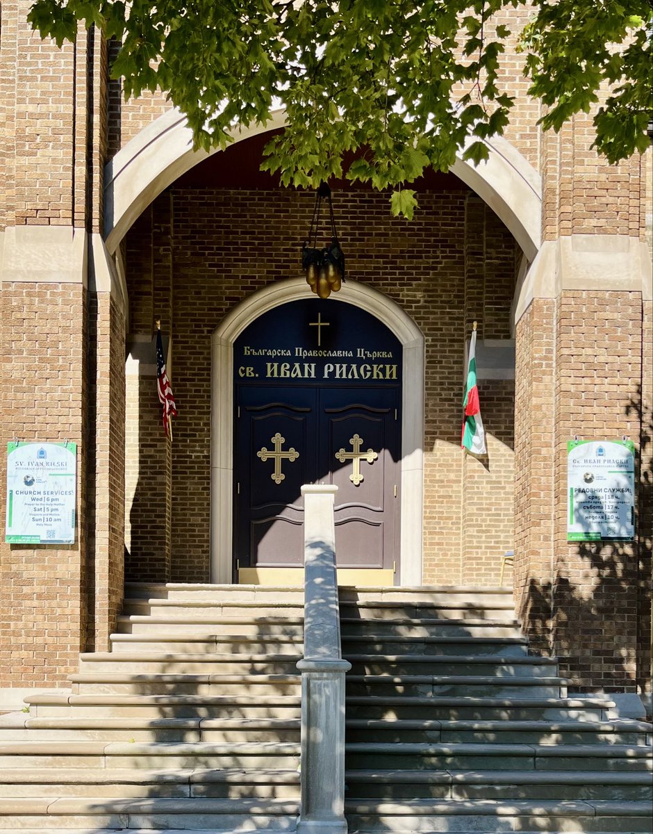 MttCarmichael's tweet photo. sv ivan rilski in portage park; cool church with neat details https://t.co/e8G8DGCHAA