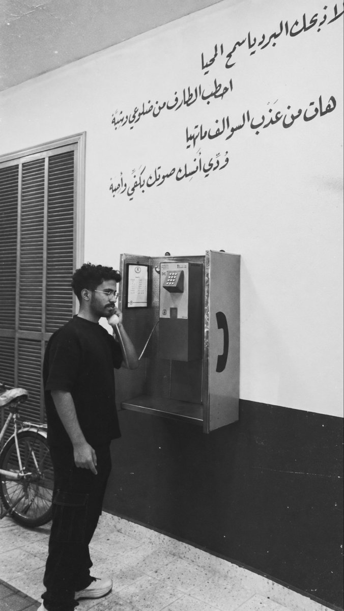 wb_bat's tweet photo. الاسبوع الي فات حرق مايكل https://t.co/pgfZkAD2y4