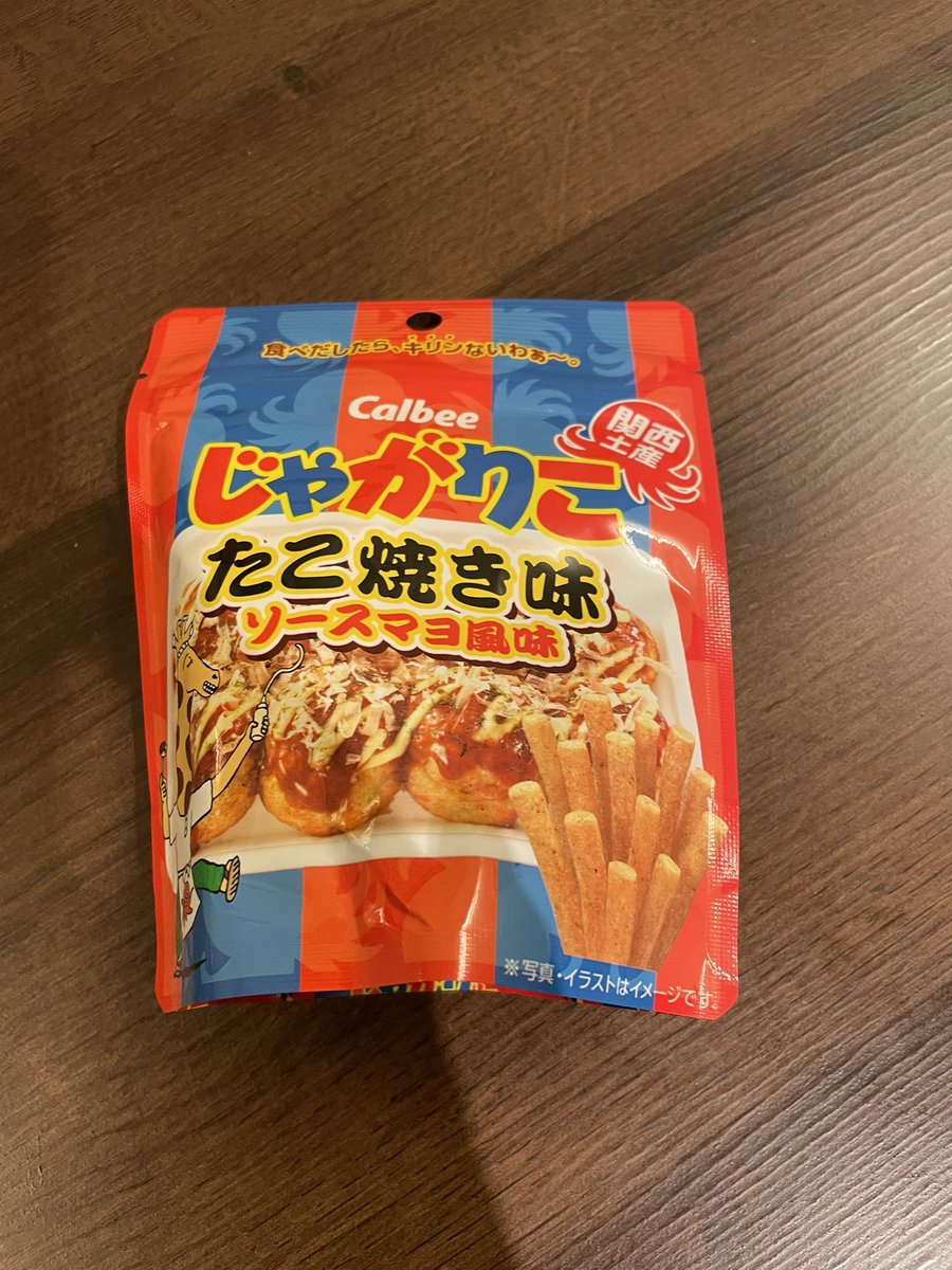 YOLOS51785978's tweet photo. 出張に行った旦那さまからのお土産✨
じゃがりこたこ焼き味に
大阪ブラックサンダ〜！？👀
ご当地お菓子は子どもたちに人気です。 https://t.co/3EqtsB9wc0