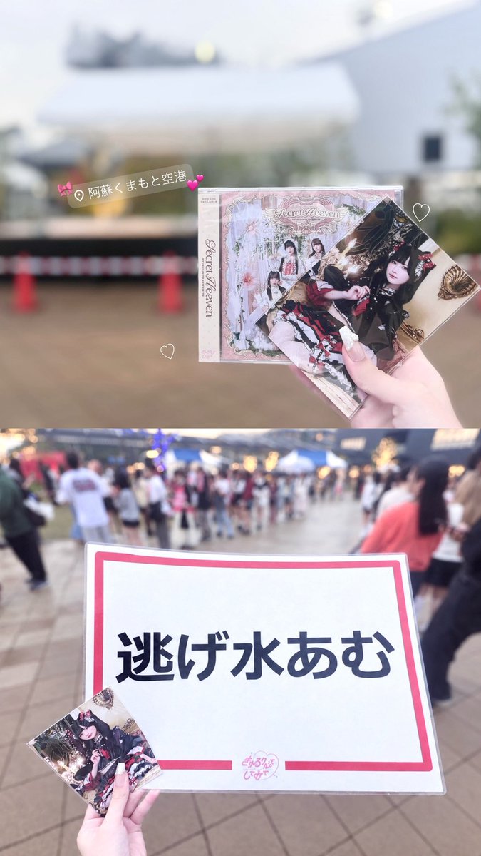 sb___os07's tweet photo. １秒1秒が尊いのっ♡🎀❕
#きゅるして #あむ中心 #きゅるしてリリイベ https://t.co/n7DhZsSD5p