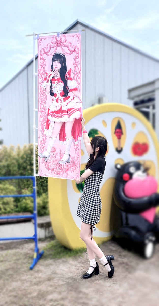 sb___os07's tweet photo. １秒1秒が尊いのっ♡🎀❕
#きゅるして #あむ中心 #きゅるしてリリイベ https://t.co/n7DhZsSD5p