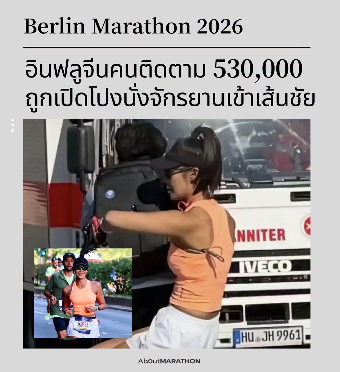reno____o's tweet photo. ของไทยก็มี กุจารั่ว keyword นั่งปาเจโร่ https://t.co/zkmh9ldcGk