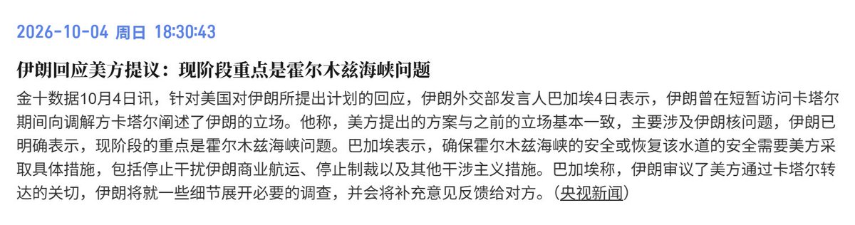 美股仙人(全网吹存第一人) 的图片 1