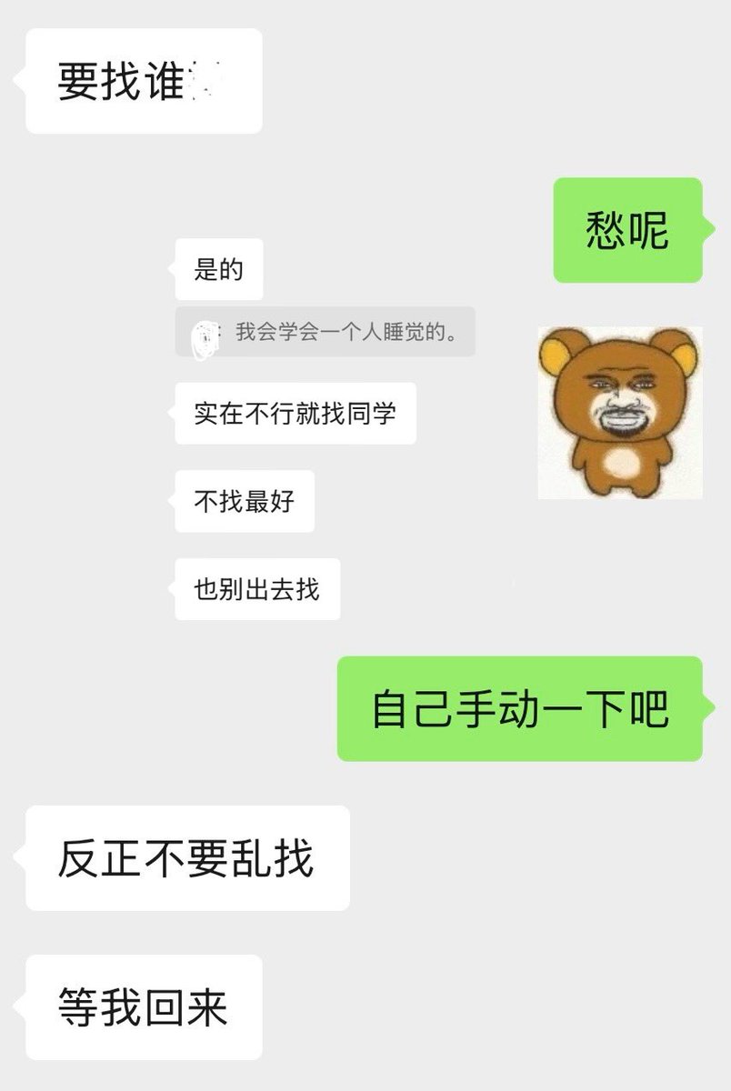 mmmcoconutcute's tweet photo. 找哥。看完我已经认不得这个字了。but我的小b要结网了我好难受呃呃啊啊呜呜 https://t.co/yJzUv0dtMx
