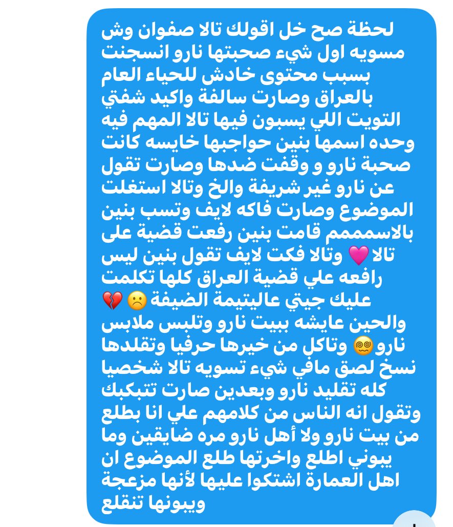 T0ITENSHI's tweet photo. الله يبون سوالف تالا صفوان تفضلوا https://t.co/iUCRweBNBN