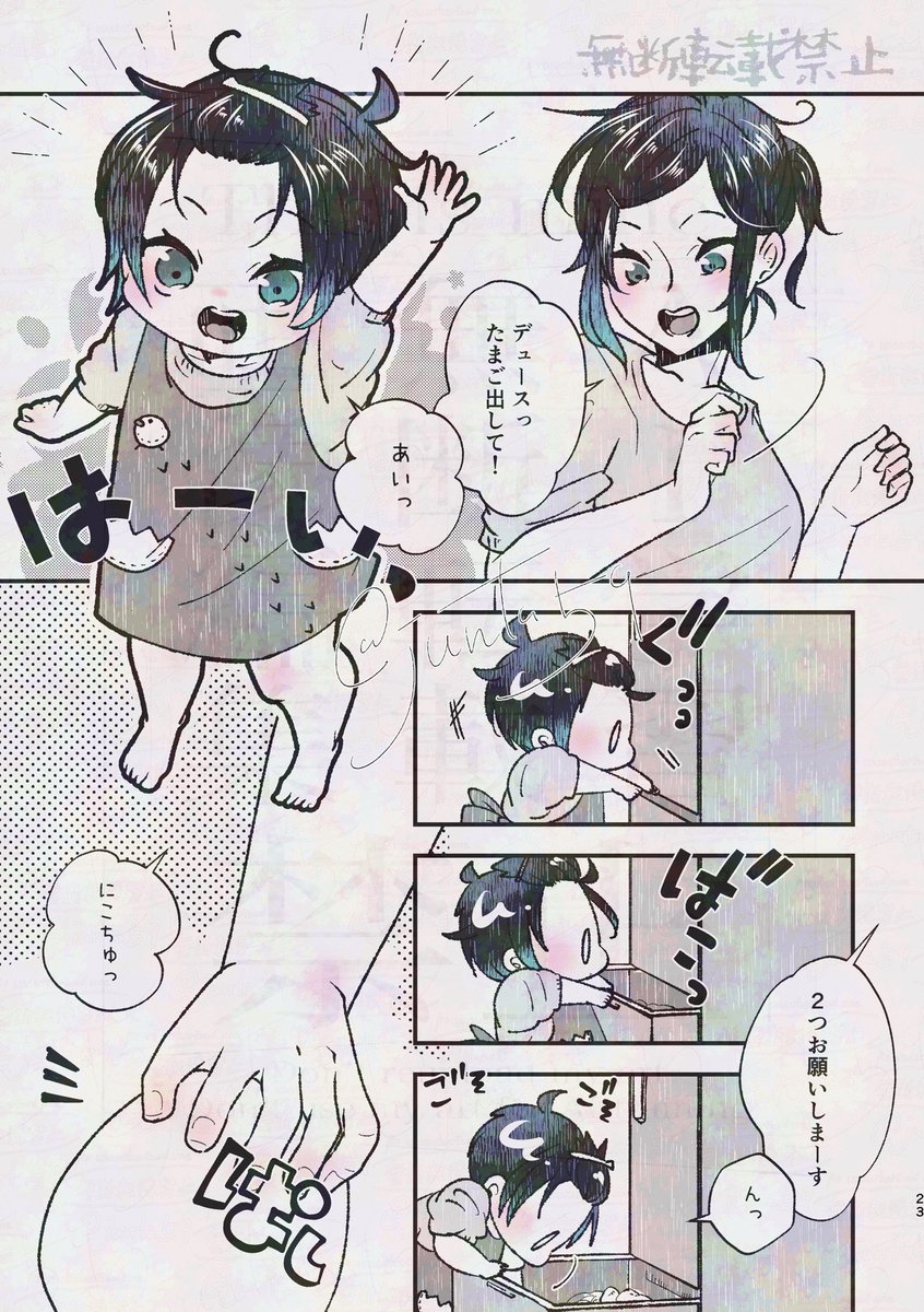 junta59's tweet photo. ♤くんちのふたつのたまご

エプロンをリニューアルしてキッチン進出を果たしたおちびさん！

はじめ！！ https://t.co/Ul33Tzams8