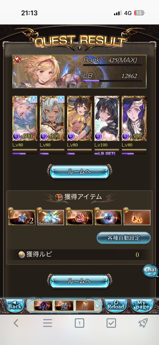 shunya_pad's tweet photo. 天元マナベリ落ちたー
うれし〜 https://t.co/jy2hk8OrHM