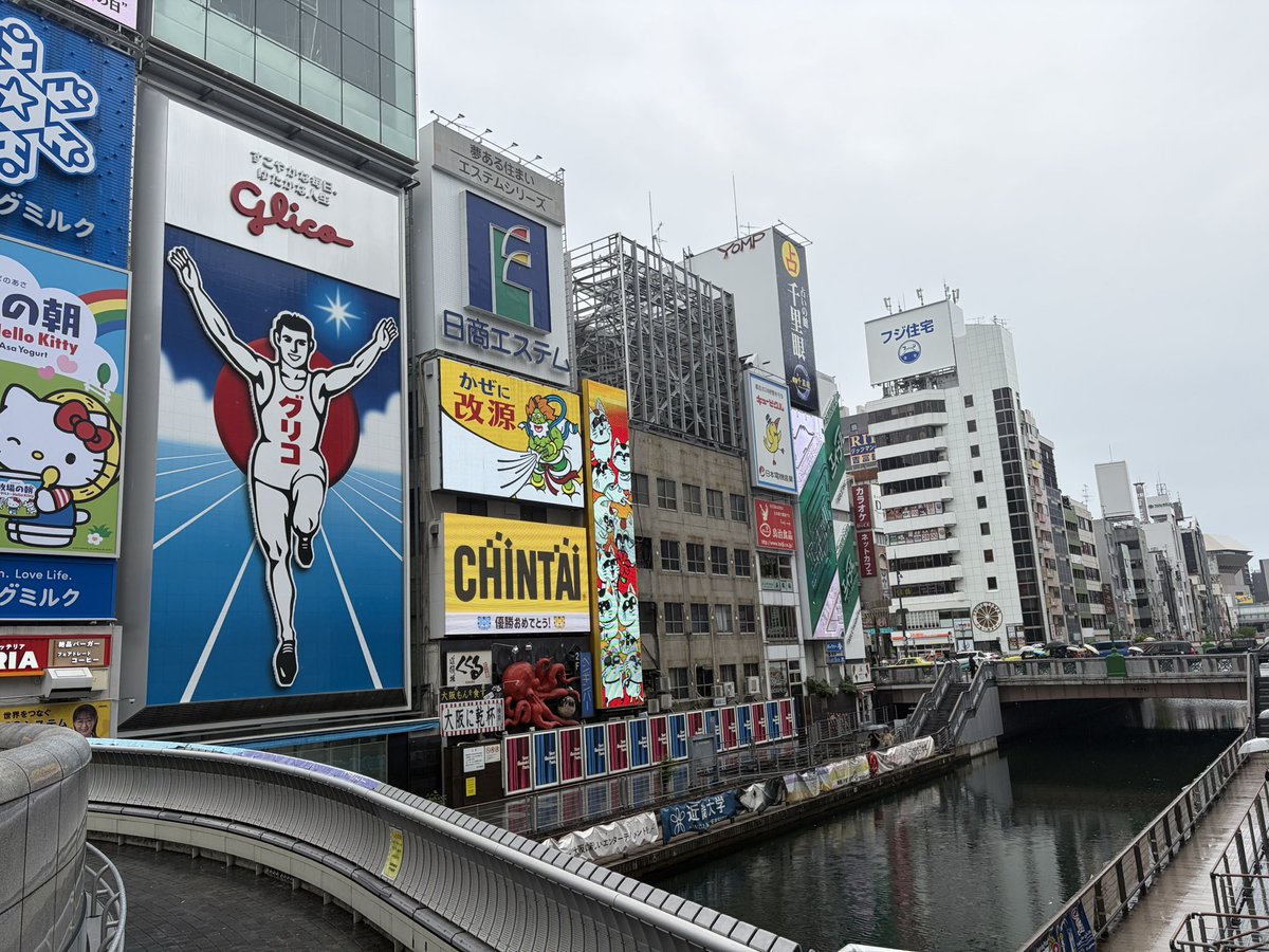 FmBlooper's tweet photo. 黒木渚 TOUR 2026「神様 イン・ザ・トートバッグ」
大阪梅田LIVESPACE ODYSSEY

行ってきたw
バンド形態での久々のLIVE‼️
何と今回、最前列で参戦できました👍
セットリストもGOOD👌

東京恵比寿も参戦予定♫楽しみです👍

#黒木渚
#神様インザトートバック

#大阪梅田LIVESPACEODYSSEY https://t.co/A0tBRjLjCV