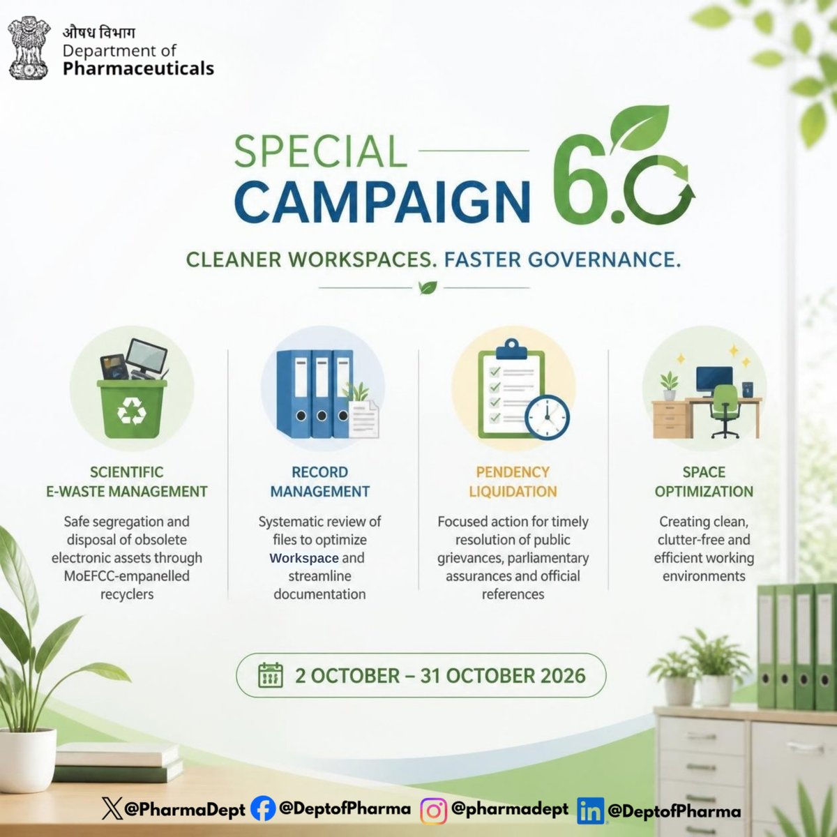 Pharmadept's tweet photo. Cleaner Workspaces. Faster Governance🌱

Special Campaign 6.0 by the Department of Pharmaceuticals focuses on Scientific E-Waste Management, Record Management, Pendency Liquidation and Space Optimization, driving cleanliness, efficiency and responsive governance.

📅 2 October – 31 October 2026

#SpecialCampaign6 #Swachhata