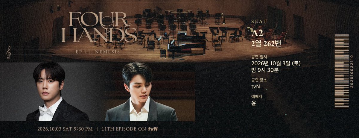yo_onbb's tweet photo. 포핸즈 11화 예매 완료🖤
11화 티켓은 진짜 티켓 같아서 너무 실감난다!!
#tvN #포핸즈 #포핸즈티켓 #포핸즈11화 https://t.co/NewyPvKUId