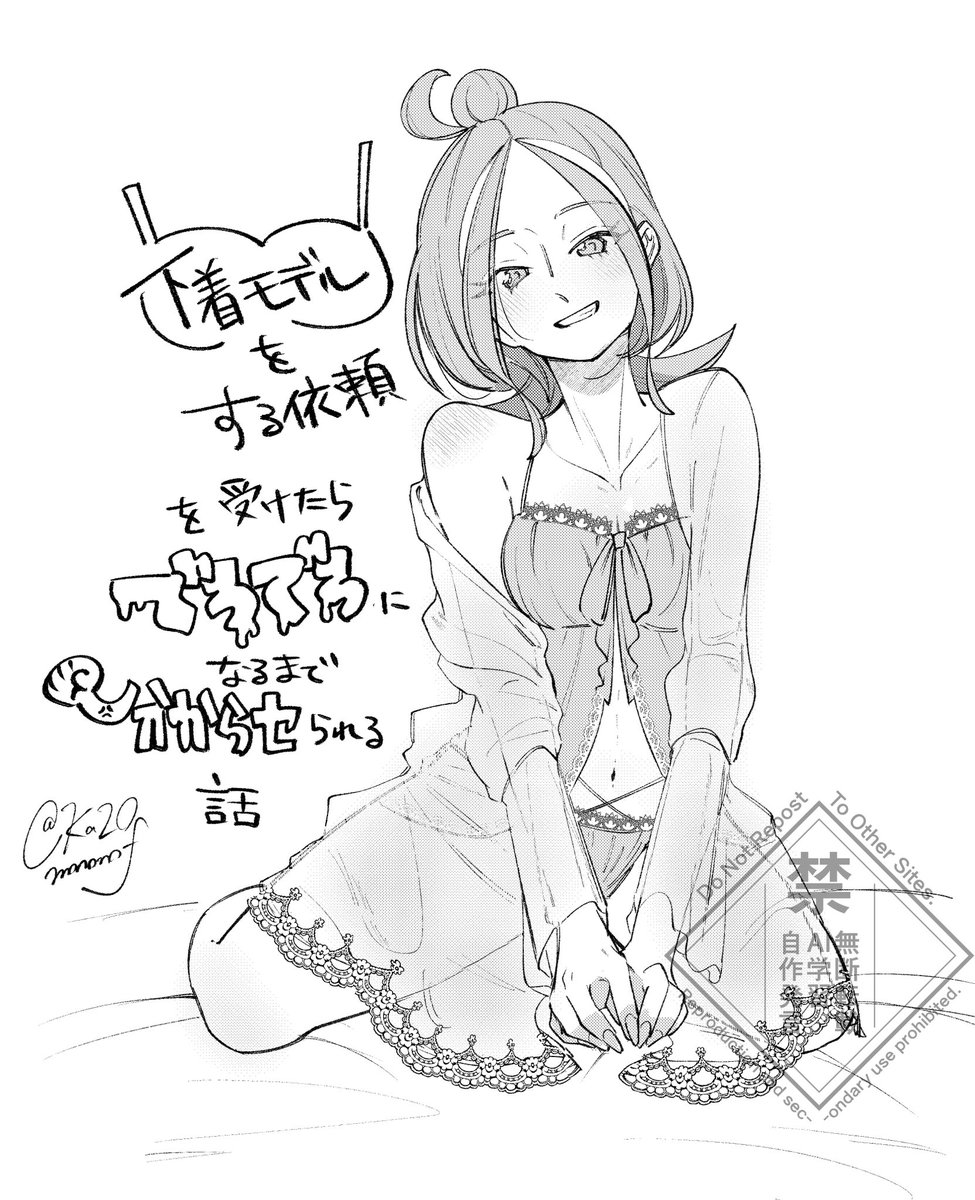Ka2Omononof's tweet photo. 今日の煩悩
読みたいカラセイ本 https://t.co/Mge8k2AHDi