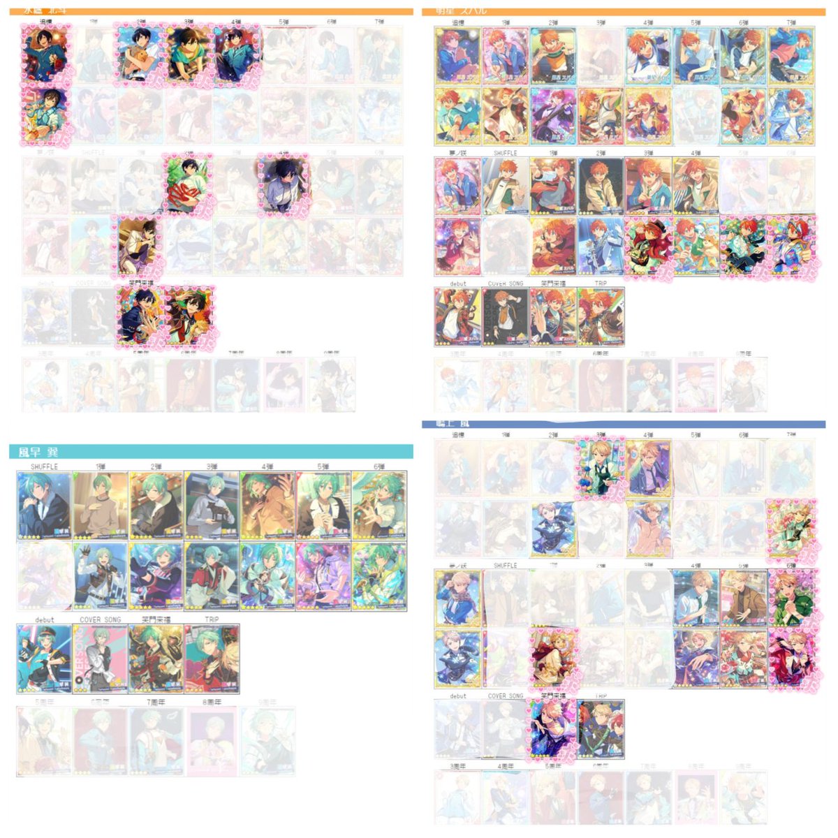 aya__0006's tweet photo. 久遠舞珠含む場合友人分との交換も可能○(友人分はメロアス以外との交換になります)
郵送のみ 2〜優先
友人分は画像のみ(つむぎ、🩷求>無印)で求めています。
検索からでもお気軽にお声掛け下さい！ https://t.co/8To7xSP9p9