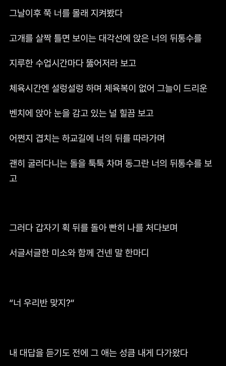 0322_hs's tweet photo. 아좋다ㅜㅜ https://t.co/JV7c6ZHPJj