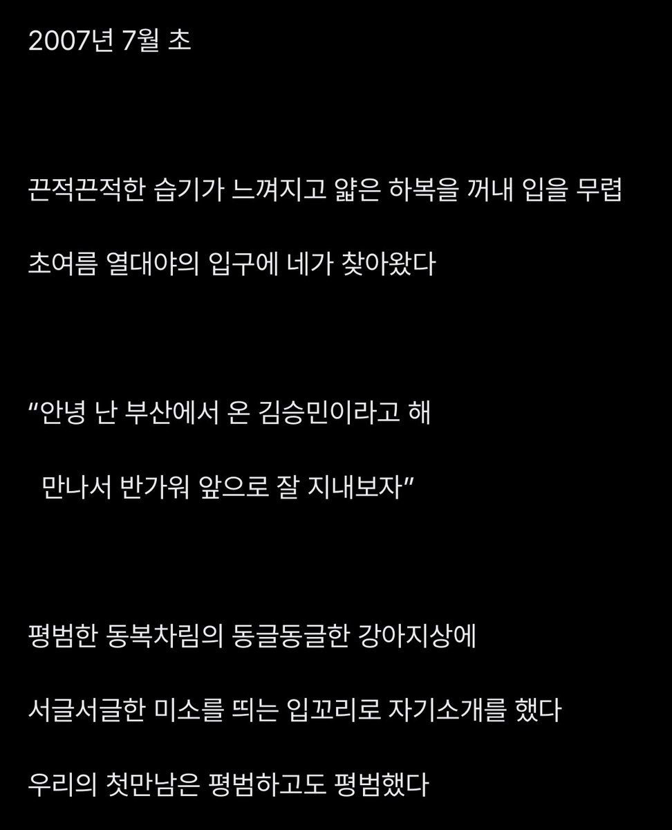 0322_hs's tweet photo. 아좋다ㅜㅜ https://t.co/JV7c6ZHPJj
