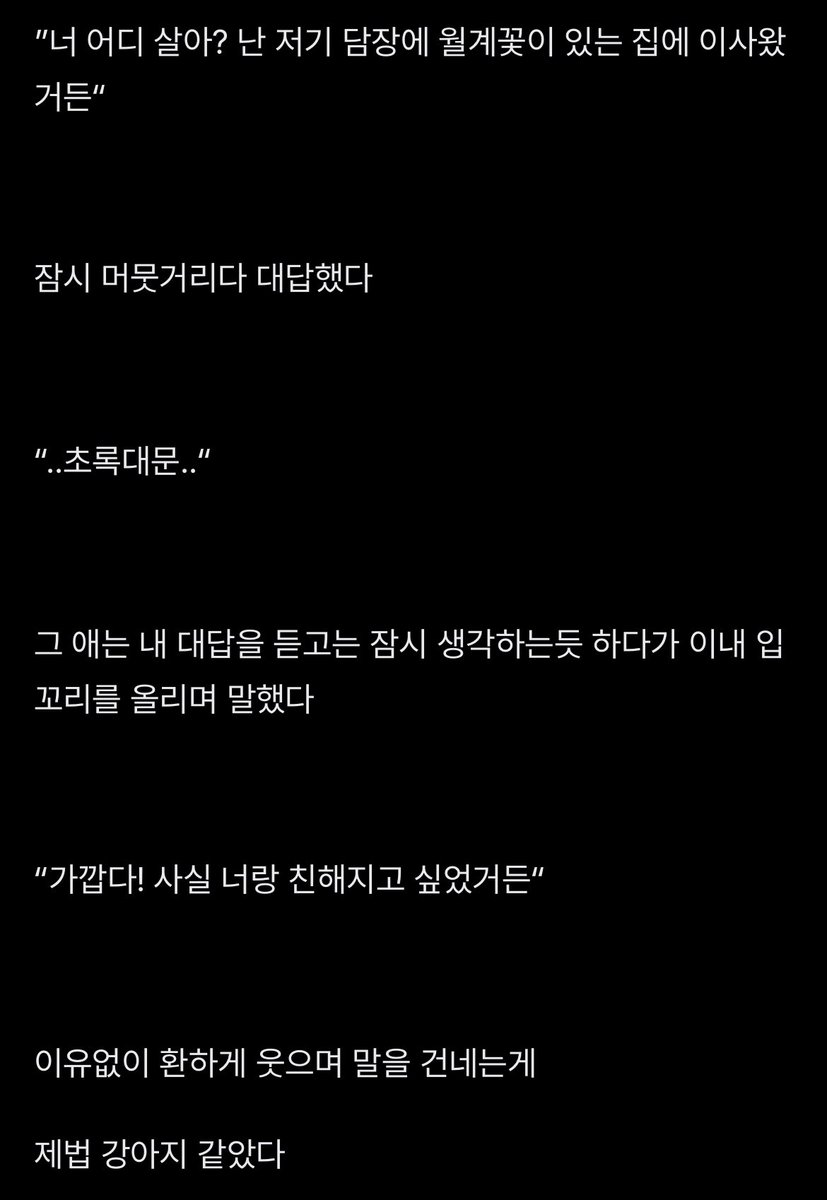 0322_hs's tweet photo. 아좋다ㅜㅜ https://t.co/JV7c6ZHPJj