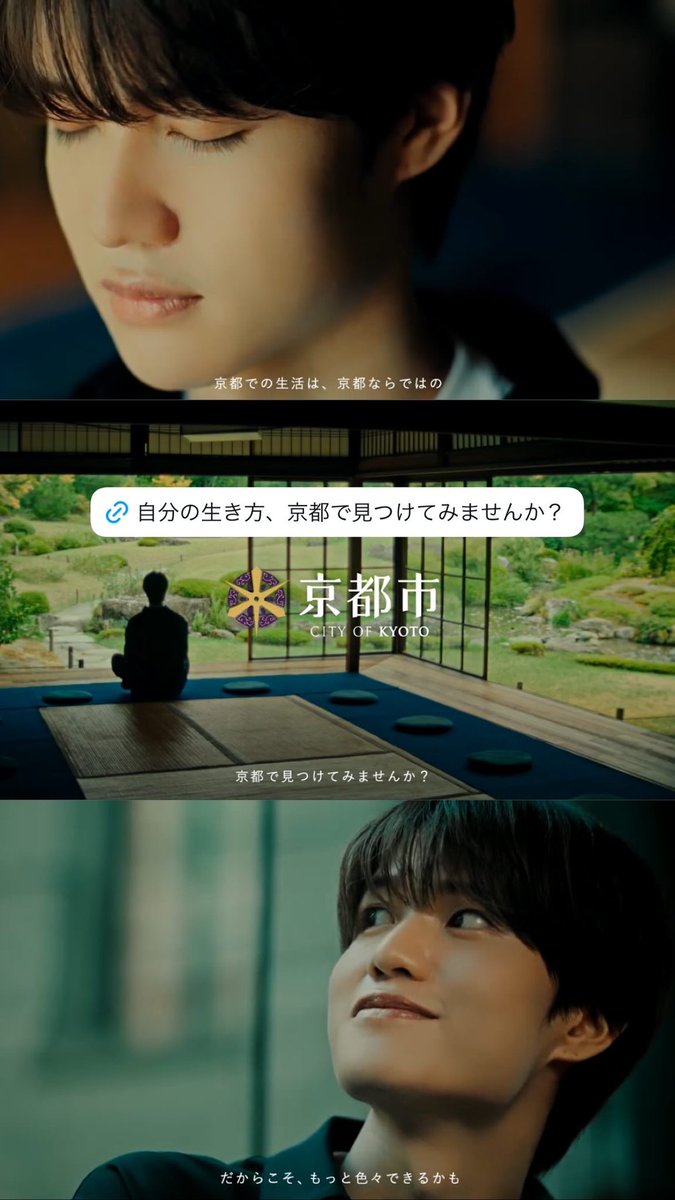 onshfg's tweet photo. 大西風雅くん 京都市CM

素敵な京都の街と同じくらい落ち着く風雅くんの優しいお顔と声😌💕

大学生編💜 https://t.co/w3bO5eX2YJ
社会人編💜 https://t.co/3EAoNjcFCe https://t.co/vQWgMffABz