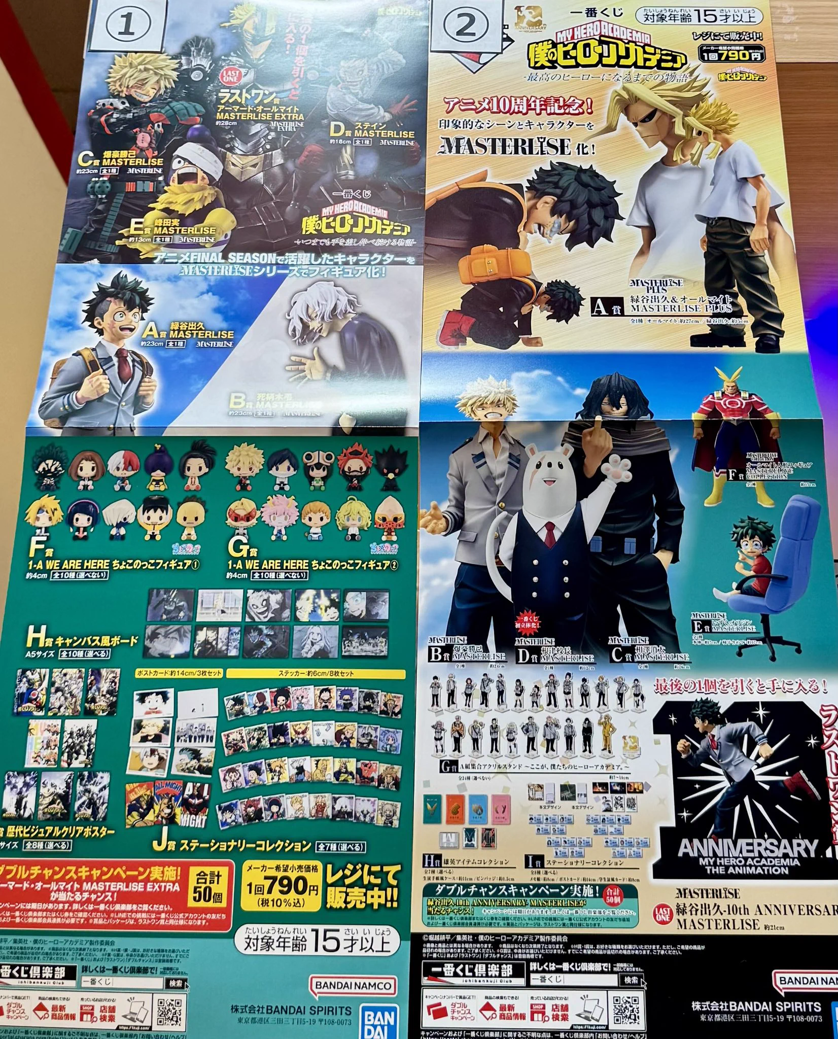キデイランド大阪梅田店【公式】 på X: 
