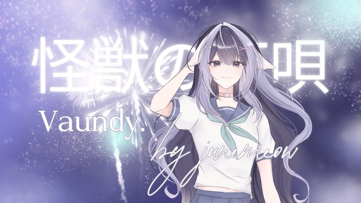 meowjunemeow's tweet photo. new cover.

怪獣の花唄 ( kaiju no hanauta ) – vaundy #cover 

———

07 / 10 ( tue. ) 19 : 00 ( GMT +7 ) 
youtube : https://t.co/x79J9p55VP

#withjunemeow #jumeowlody #vtuberth https://t.co/9abn1W3xGE
