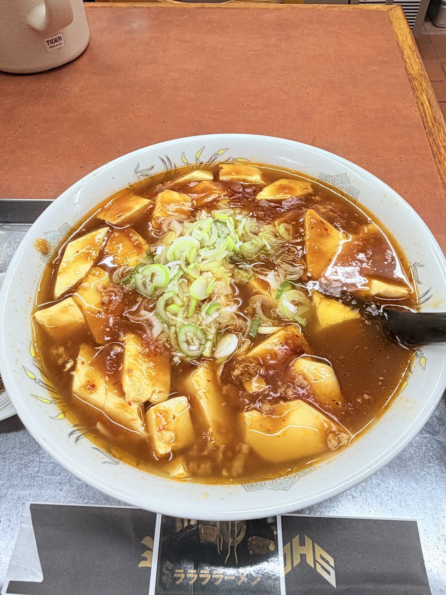 chipi_revive's tweet photo. #出稼ぎラーメンマン　５７杯目

🚉江戸川区平井駅
🍥ラーメン珍来
🍜山椒麻婆ララララーメン

SHOさん(@SHO_aka_STIME )さんと珍来のコラボラーメン！

今回で２杯目🍜🍜
麻婆の辛さと山椒で痺れる！
これがカラシビというものか！！
シールも２枚になり使用と保存用！

次のコラボもお願いします！ https://t.co/WrxOTz4I1e