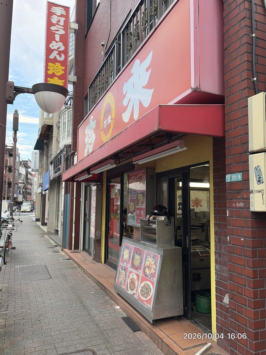 chipi_revive's tweet photo. #出稼ぎラーメンマン　５７杯目

🚉江戸川区平井駅
🍥ラーメン珍来
🍜山椒麻婆ララララーメン

SHOさん(@SHO_aka_STIME )さんと珍来のコラボラーメン！

今回で２杯目🍜🍜
麻婆の辛さと山椒で痺れる！
これがカラシビというものか！！
シールも２枚になり使用と保存用！

次のコラボもお願いします！ https://t.co/WrxOTz4I1e