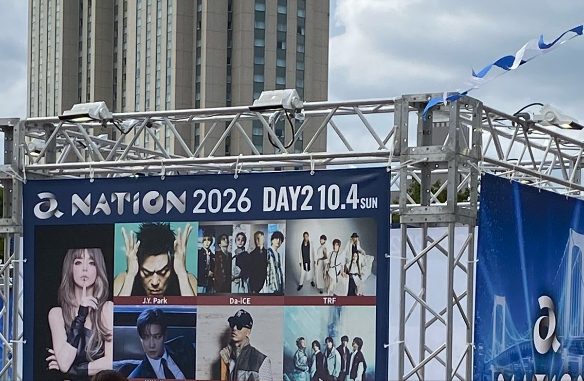 gl_pocky's tweet photo. a-nation楽しかった～🎶
せっかく写真撮ったのに人が入り込んでいたのしか無かった←詰め甘いwww

浜崎あゆみさんめっちゃ顔小さくてスタイル良くて可愛かった(*/ω＼*)ｷｬｰ!! https://t.co/I8jdkm5klY
