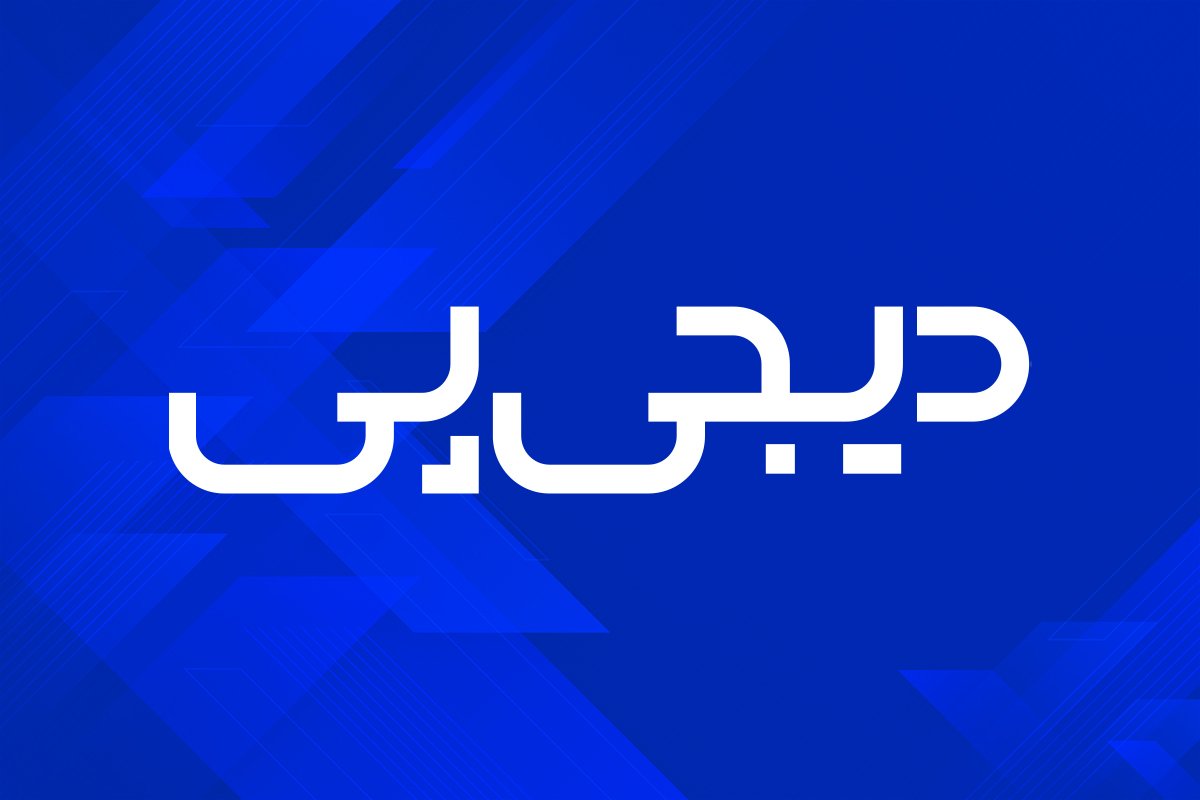 Adelkheirivandd's tweet photo. کلاهبرداری شیک به سبک دیجی پی اول میگن اقساط ۴ماهه ولی وقتی خرید کردی میزنه ۳قسط و اینکه ۸ درصد کارمزد میگیره که اینو هم از قبل بهت نمیگه. https://t.co/JzZnUa68El