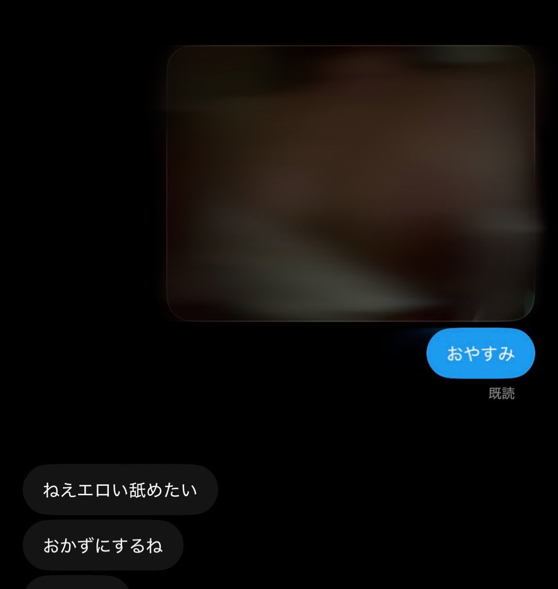 9celinn's tweet photo. むらむらしてるときに勝手に送るのたのしい https://t.co/u2weeQ8Y2M