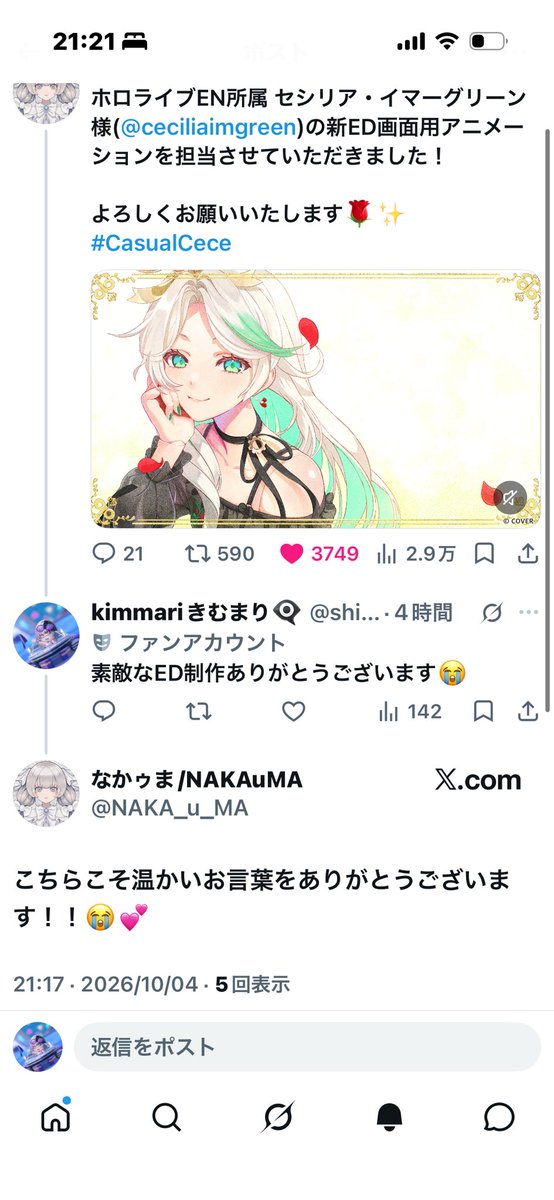 shiorror's tweet photo. 今日はいいことありすぎるカモ🦆 https://t.co/jCadZt9uFj