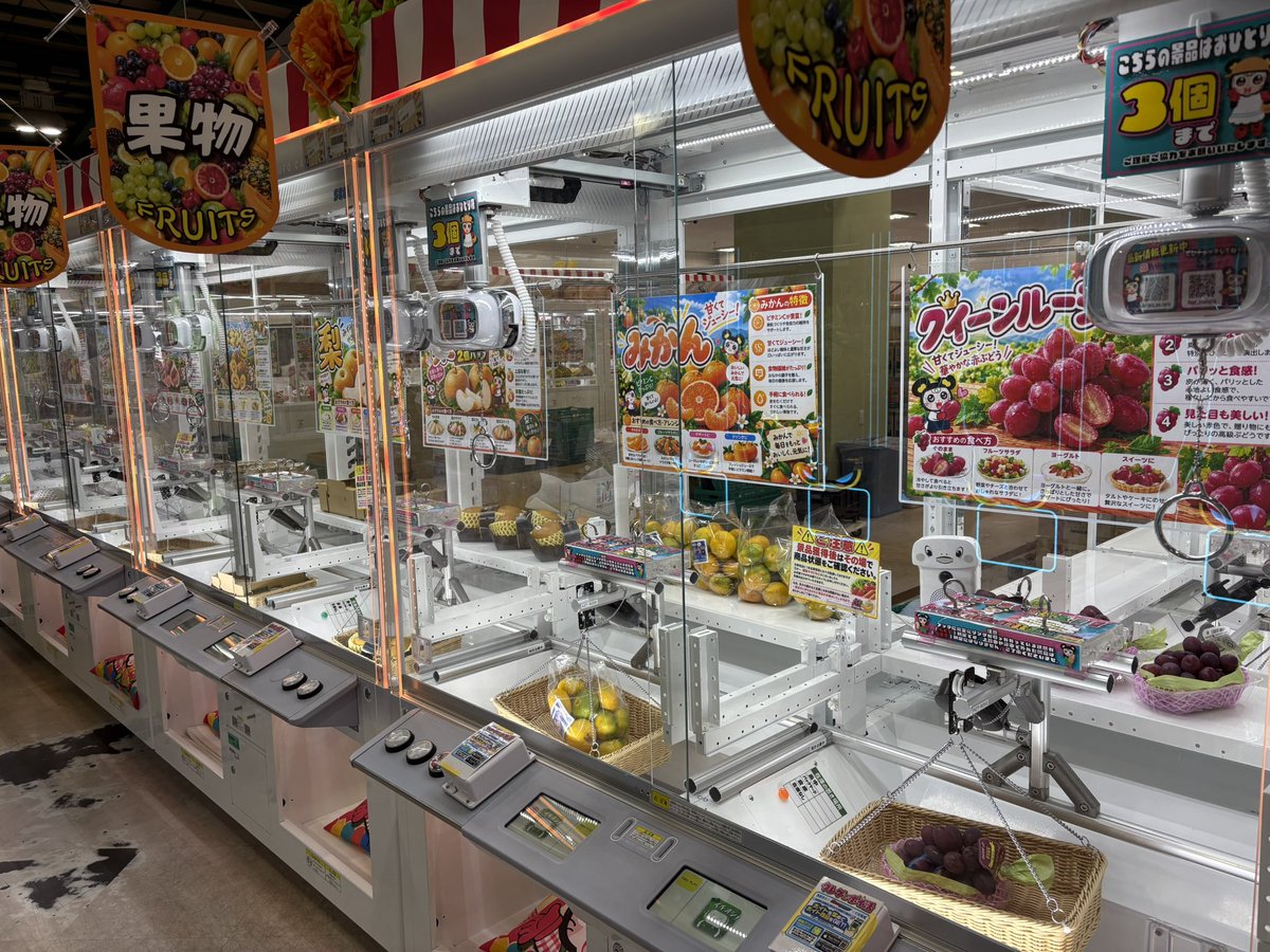 maaaayu341's tweet photo. 今日は遊とぴあ新潟店のレセプションパーティに行ってきた！
もうね、ほんと楽しすぎたー！！

プレー台はなんと157台😳
そのうち台湾キャッチャーは80台😳😳
山盛りお菓子最高の空間👏

家族連れも沢山いてみんな楽しんでた✌️

#PR #遊とぴあ新潟店 #おたちゅう 
#iクレーン #レセプションパーティー https://t.co/Mqdly1z8QG