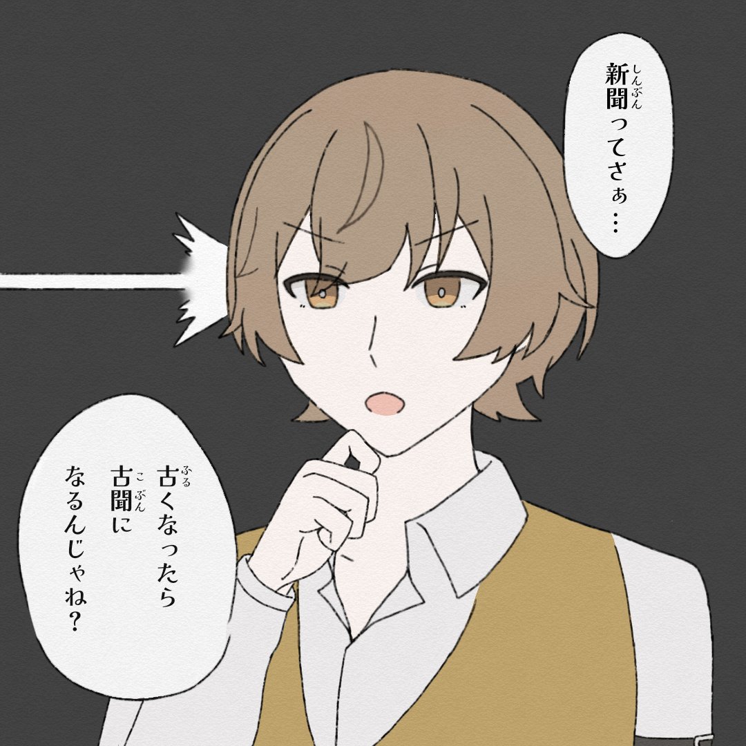 pj_Devolver's tweet photo. 【#デボ絵】

チェスくん構文

#Devolver #一次創作 https://t.co/qAuakrEbhy