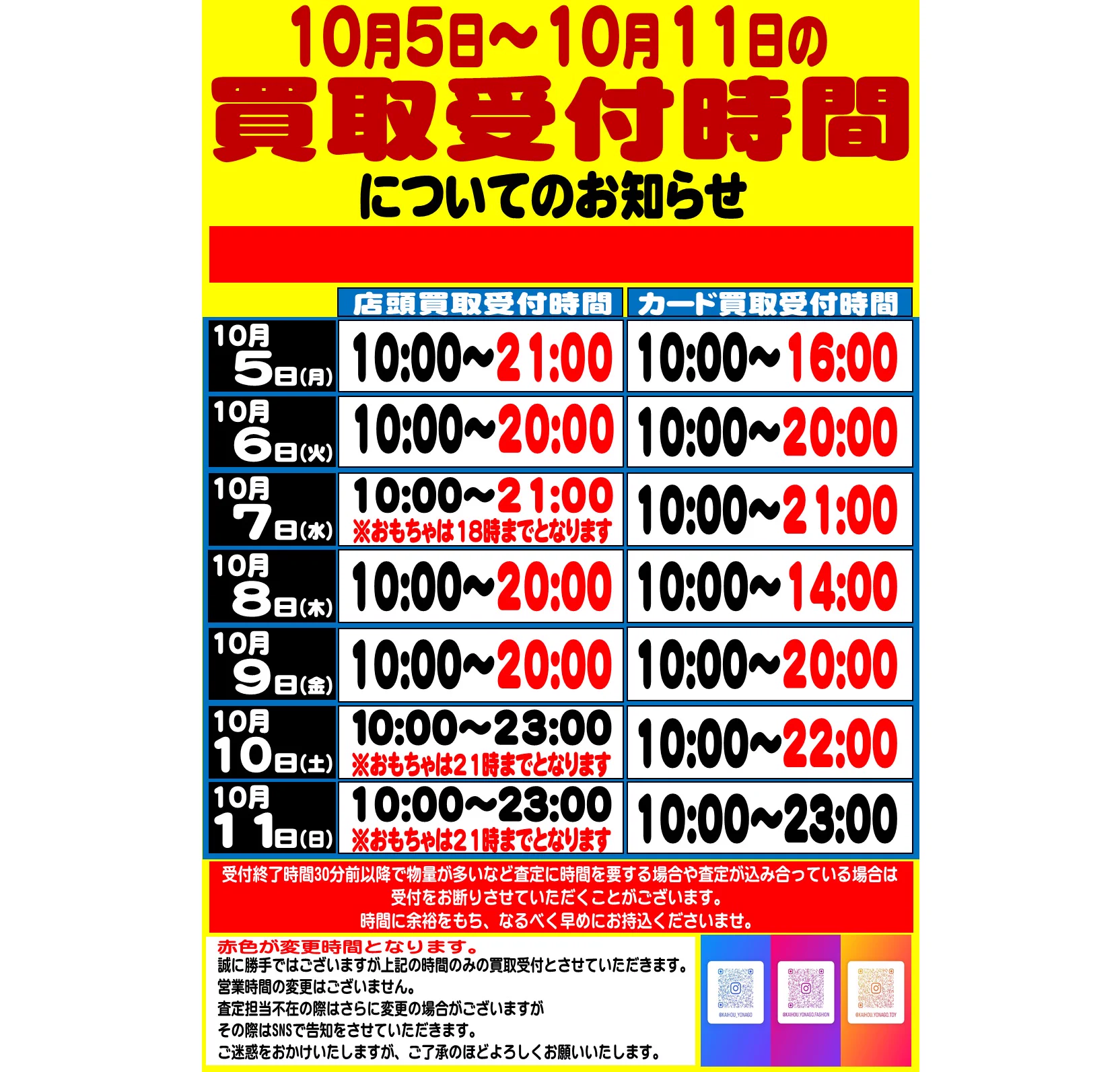 Reposts by カイホートレカ@開放倉庫米子店カードコーナー