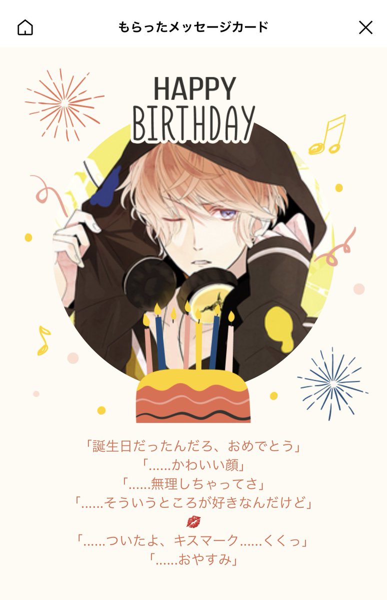 myideaI_'s tweet photo. わたし友達にこれもらって神になった https://t.co/7vSpxuuaYa