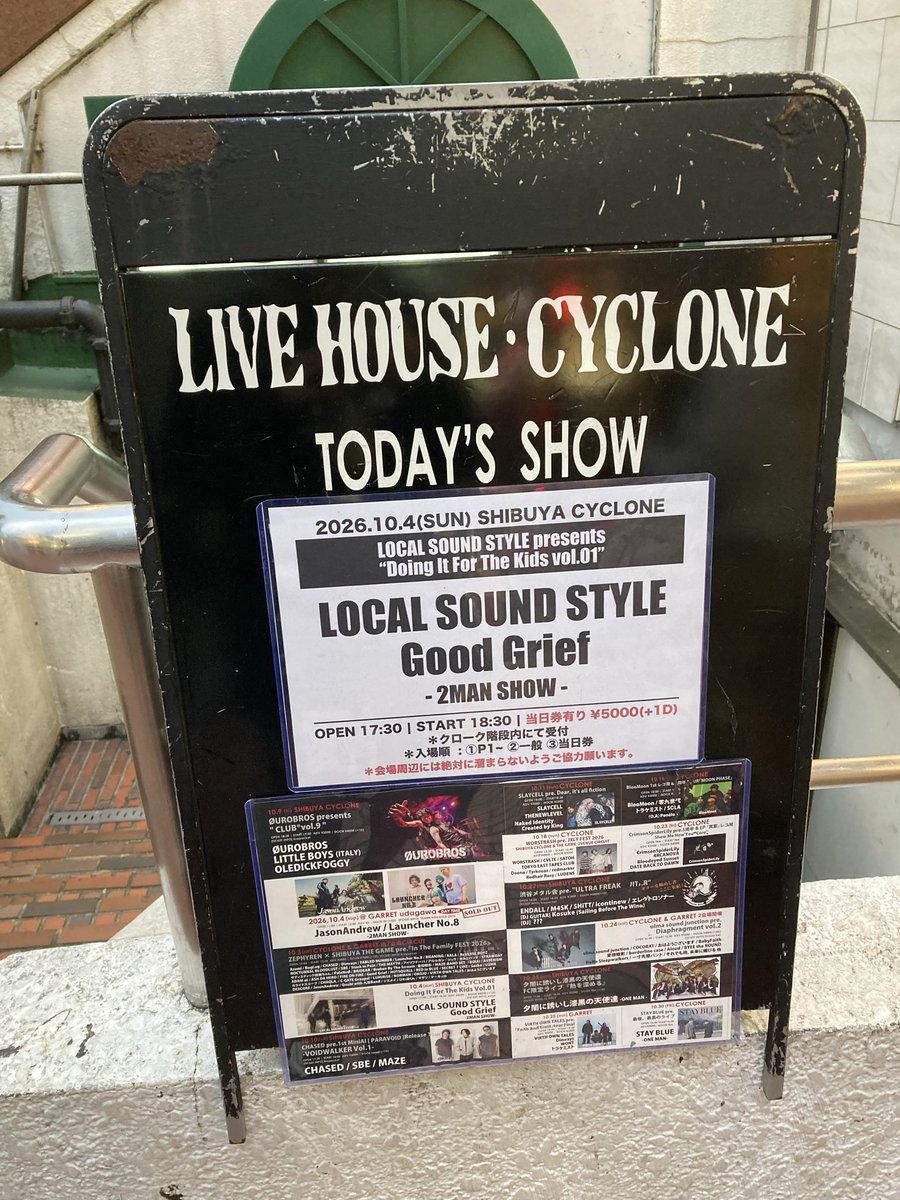 okayu2793's tweet photo. encでSymphonyやるなんて！！
あと1年生きのびられる！
最高すぎたのだ！
#localsoundstyle https://t.co/zMW34WwagT