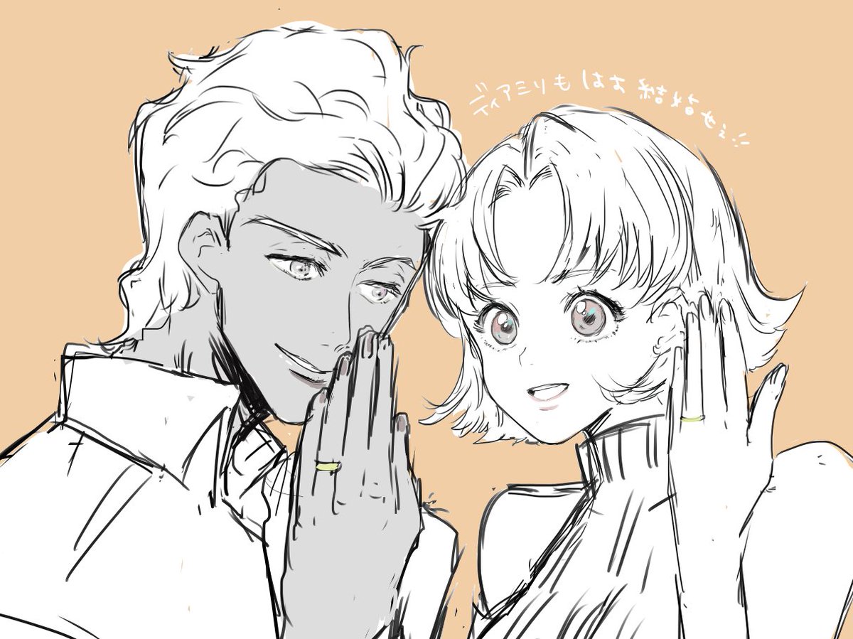 JpAWucxEkFfe5cI's tweet photo. ディアミリも早く結婚してほしいな(願望) https://t.co/fIKYtDJsAV