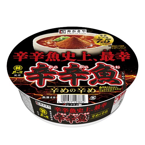 gekikara_karajo's tweet photo. 「辛辛魚史上、最辛」🔥
麺処井の庄監修「辛めの辛め辛辛魚らーめん」が10/19全国発売！

豚骨×魚介の濃厚スープに唐辛子増量の辛味オイル＆後入れ辛魚粉。
358円（税抜）※沖縄除く https://t.co/KAuSgzCO80