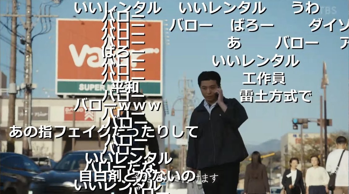 zephel01's tweet photo. #VIVANTep19 #VIVANT　バロー https://t.co/XC37mHTEty