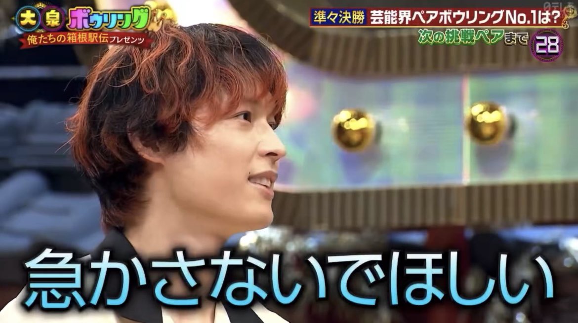 h0xmra's tweet photo. くしゃって笑う北斗くんだいすき՞ ̥_  ̫ _ ̥՞♡
あとはわたしのだーいすきな
北斗くんの横顔🩶
球技苦手なのにボウリング頑張ってて愛おしい🎳 https://t.co/dhK1yP8GkW