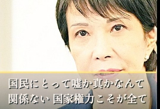 empathyjojo's tweet photo. @kentani_0222 高市早苗首相は
総理大臣になったら
何がなんでも
日本の食料自給率を100％に
近づけると言っていたが⇩
https://t.co/eKVlxuqRQ4
日本の米(コメ)は減産
アメリカ産米75％輸入拡大
農産物１兆2000億円輸入
そして
アメリカ産生ジャガイモ輸入解禁へ
#ヤバすぎる緊急事態条項
#軍拡より食の安全保障 https://t.co/MRLveeeOoY