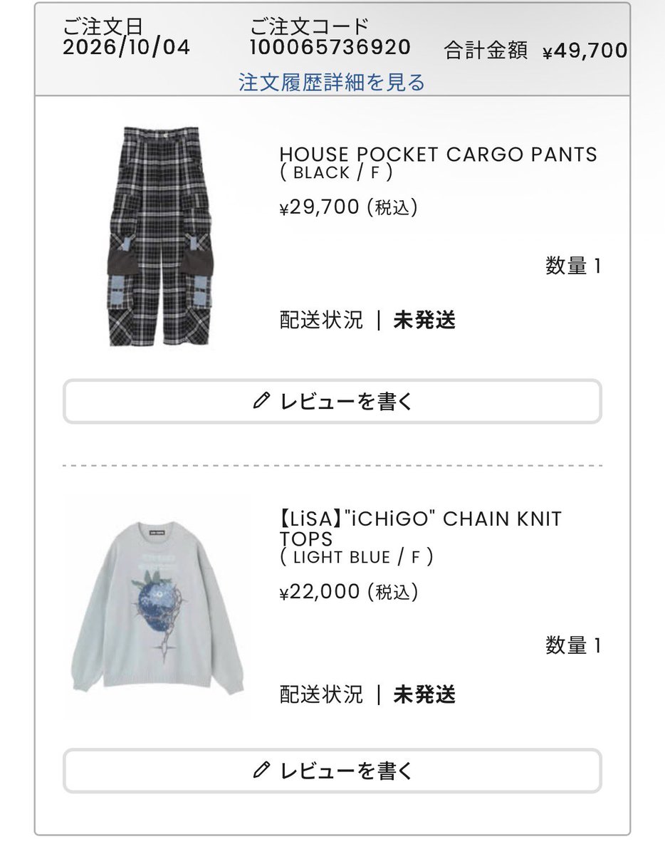 CR_LiSA_0624's tweet photo. このセットアップ良すぎて一目惚れしちゃった✨️LACEUP山梨と岐阜の信長まつり絶対これで行きます‼️
 #LiSA   #CandyStripper https://t.co/GlLXug0akL