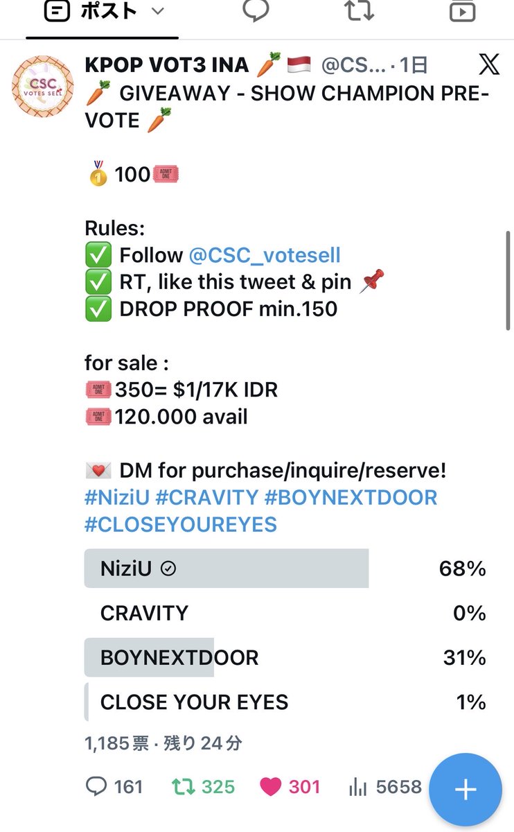 gorivooote's tweet photo. @CSC_votesell Done for #NiziU https://t.co/pPWlfFUSHD
