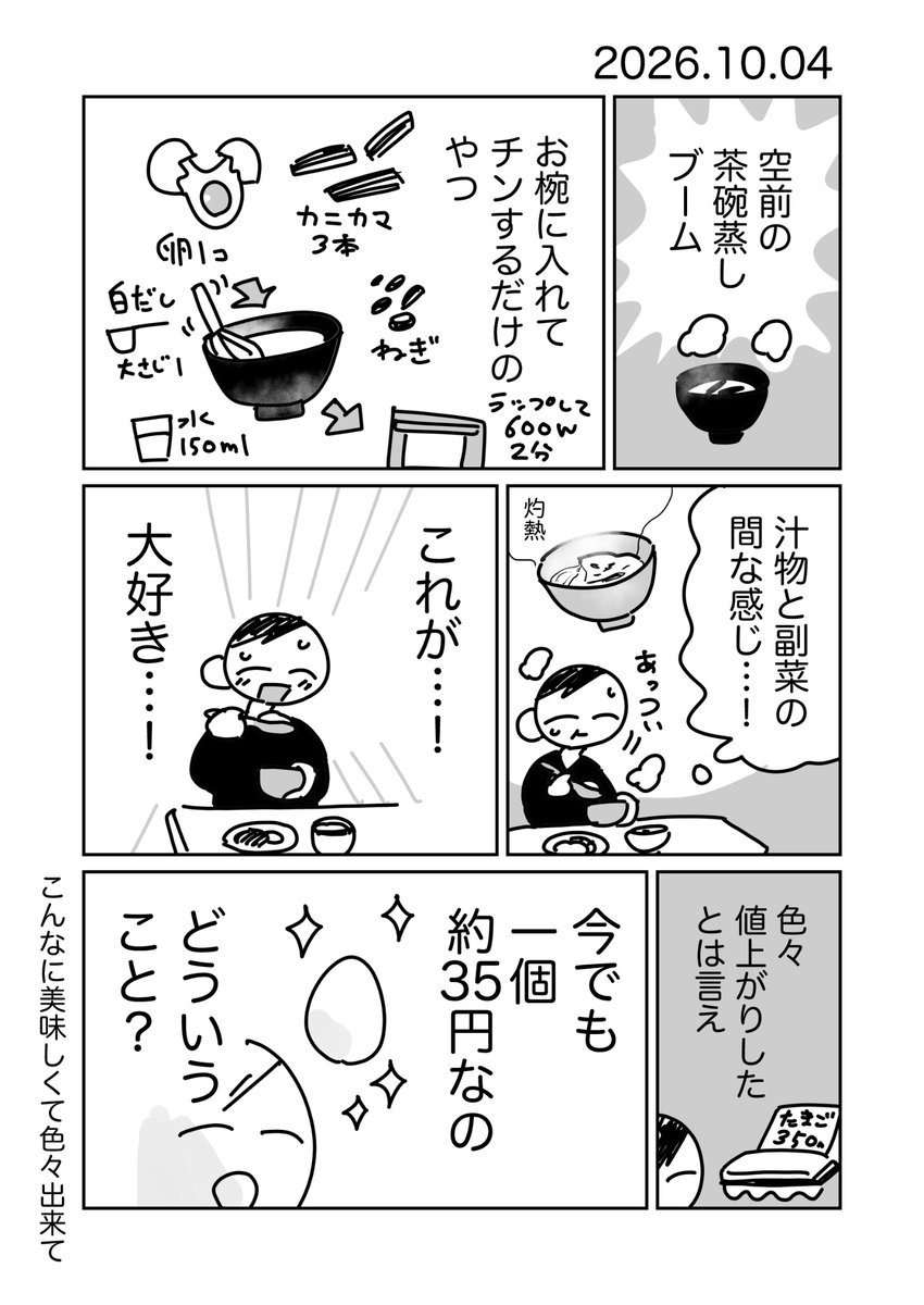 gorei3nomune's tweet photo. https://t.co/OeSyiIrMuR