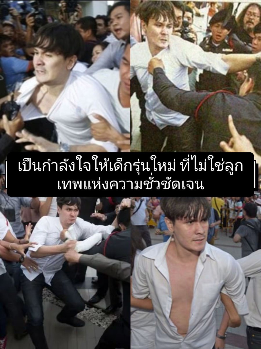 paichewee65779's tweet photo. หัวใจของเขาเป็นนักสู้ https://t.co/SxxshFPZ7U