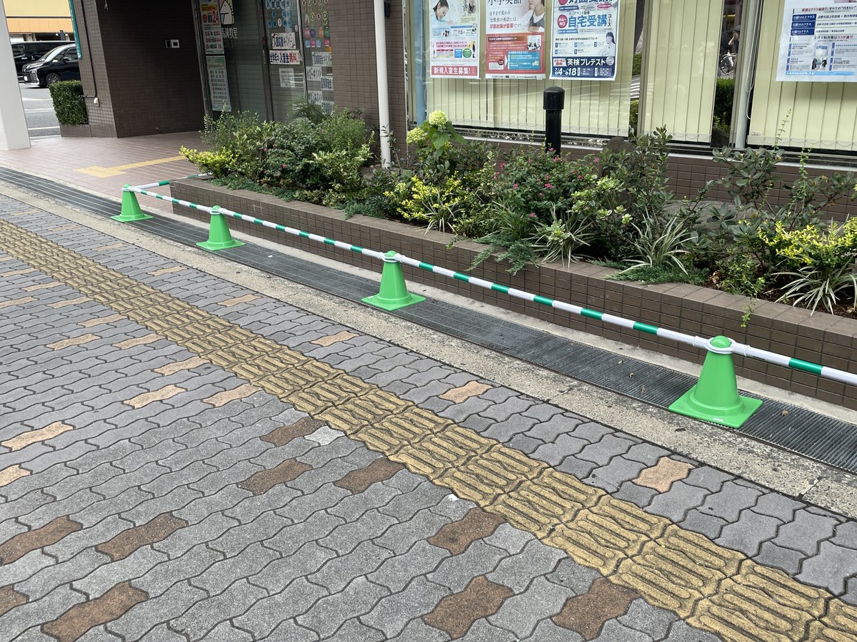 freak575's tweet photo. 働くには幼すぎる三角コーンだ。 https://t.co/4xL0Gu9BMx