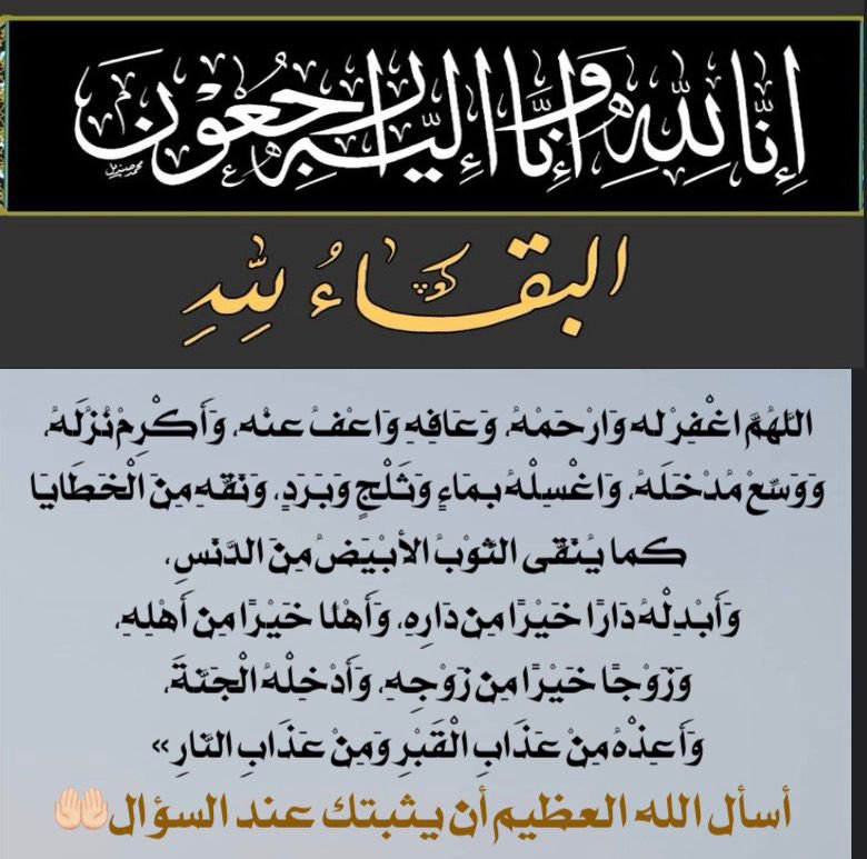 KhalidAlmuteer's tweet photo. @janaeezALHafar https://t.co/BwjJcbeeGj