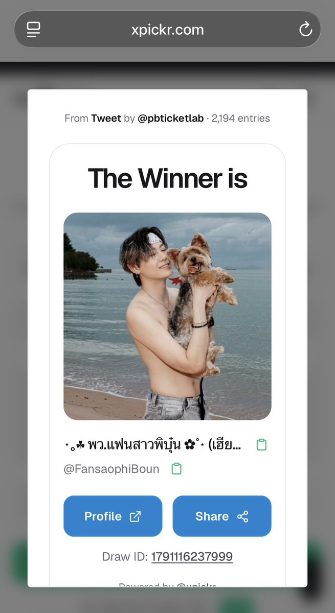 PBticketlab's tweet photo. 📢 ประกาศผู้โชคดี

รางวัลที่ 2 
📦 กล่องจุ่ม Clound ligth Box a 1 กล่อง
🎉 ผู้ที่ได้รับรางวัล @FansaophiBoun 🎉

ผู้โชคดีมารายงานตัวภายใน 10 นาที ถ้าเกิน 10 นาที ขออนุญาตสุ่มผู้โชคดีใหม่นะคะ 💓 https://t.co/09kNO0YamY